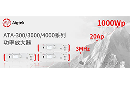 <strong>vwin德赢ac米兰：如何优化电子线路低频功率放大器的性能？</strong>