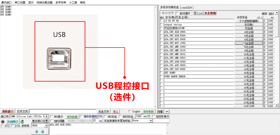 ATA-P1005压电叠堆放大器在纳米定位台驱动中的应用 ATA-P1005压电叠堆放大器在纳米定位台驱动中的应用